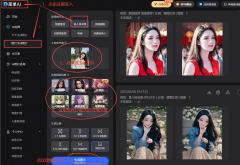 红毯美到窒息AI工具让你轻松生成明星动漫照！