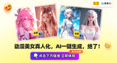 模子便能敏捷可能的后续逛戏画面