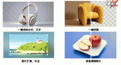 为我们打制完满的视觉