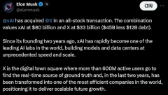 <b>此次归并采纳全换股体例</b>